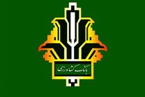 انتشار نسخه جدید همراه بانک کشاورزی