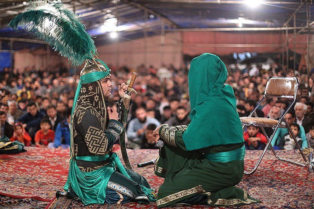 تعزیه