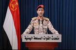 یمن به فرودگاه نجران عربستان حمله کرد