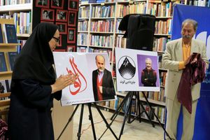 رقابت شاعران در جایزه ادبی الوند