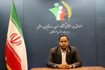 مدیر جدید صندوق بیمه اجتماعی کشاورزان، روستائیان و عشایر هرمزگان منصوب شد