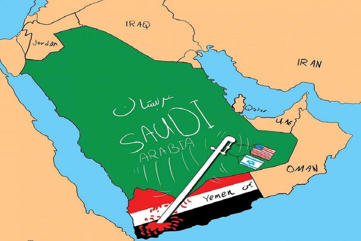 یمن