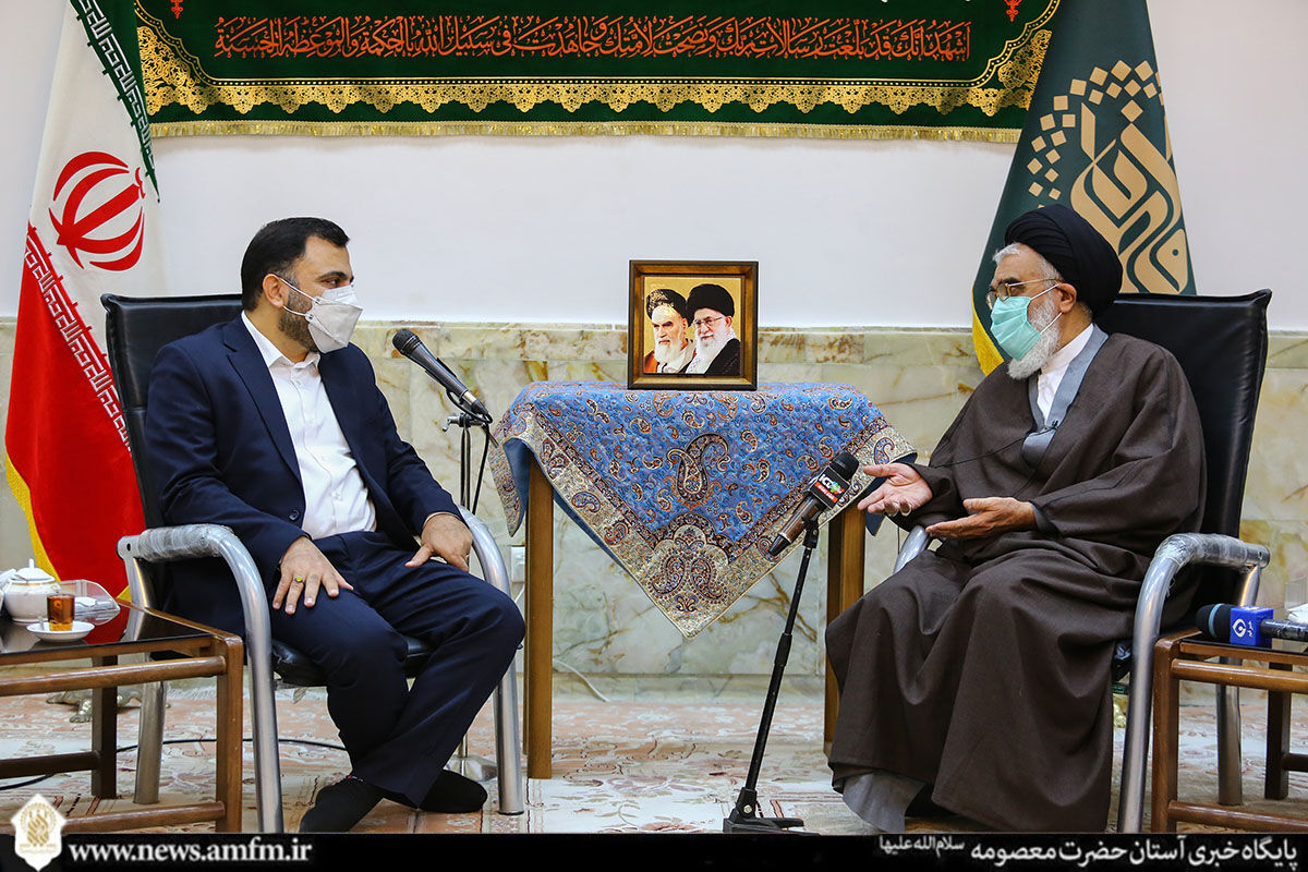 آیت الله سید محمد سعیدی