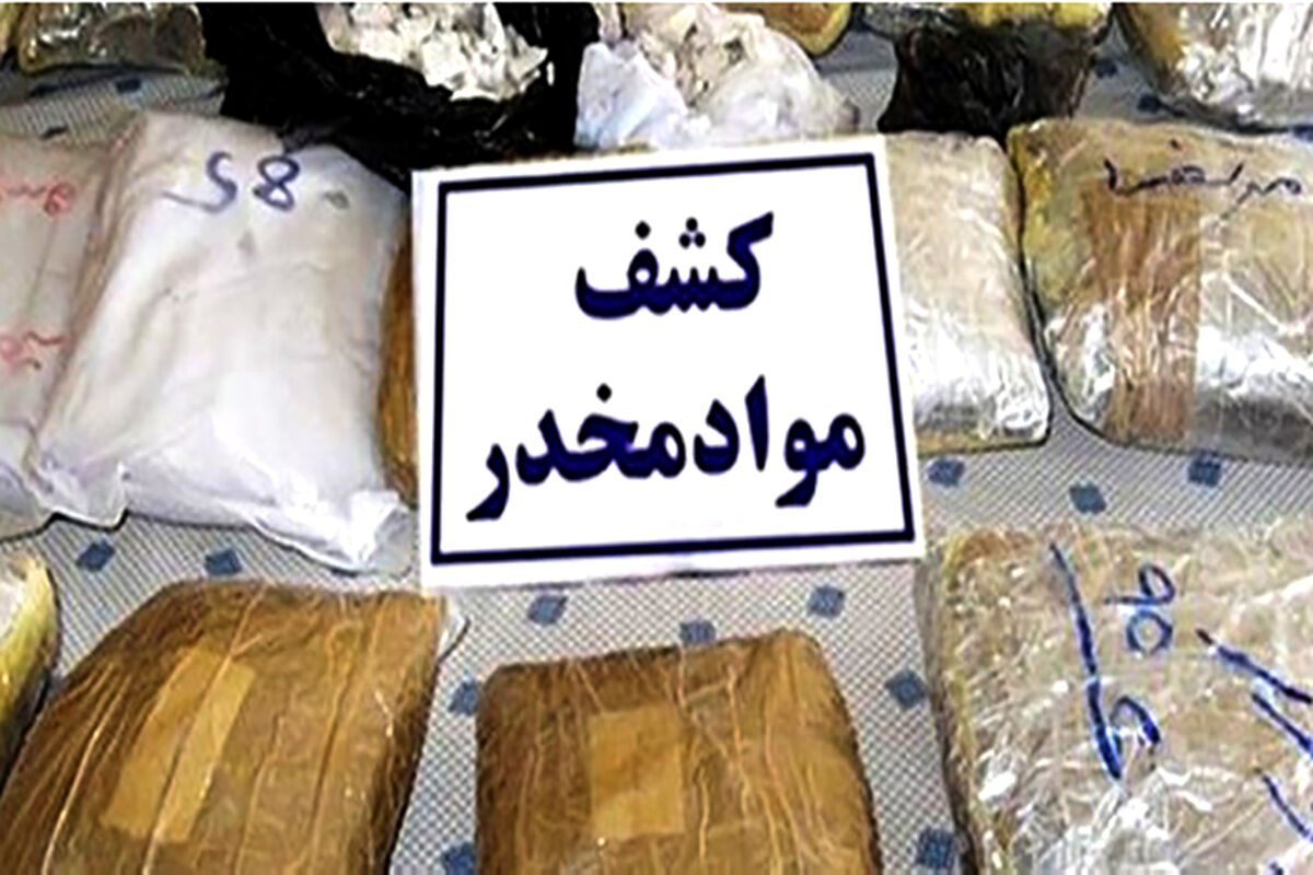  کشف مواد مخدر در گمرک دوغارون