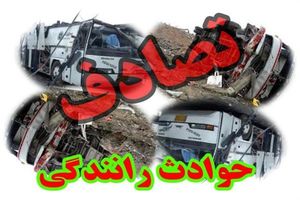 هفت مصدوم در سانحه رانندگی کمربندی بوئین میاندشت 