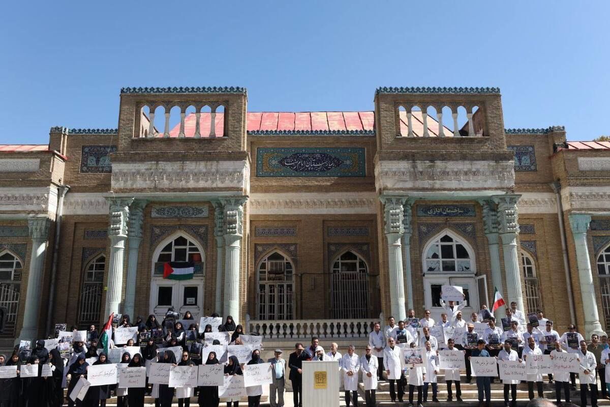 بیمارستان امام رضا(ع)