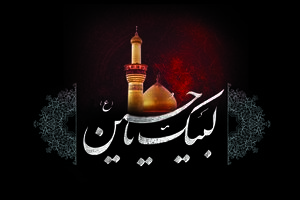 اقامه نماز ظهر عاشورا در مازندران