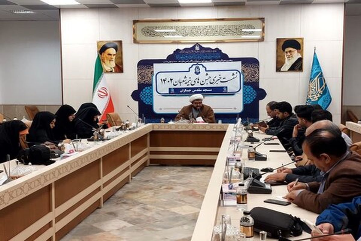 جشن‌های نیمه شعبان