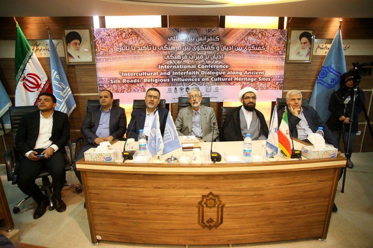 اجلاس ابریشم