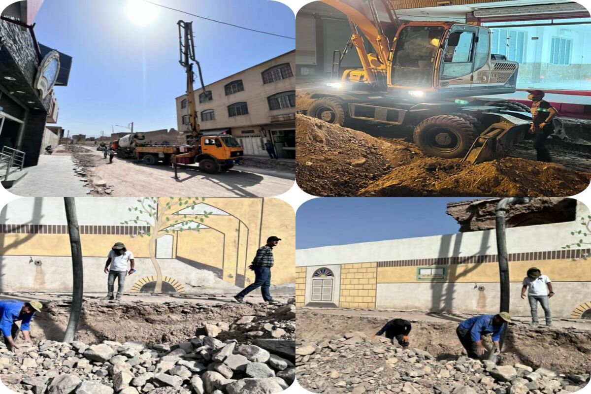 شهرداری کاشان