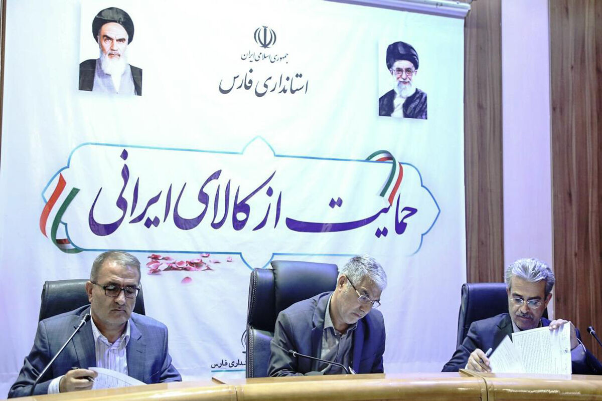 استاندار فارس در جلسه شورای هماهنگی امور بانک های استان فارس
