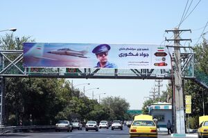 بیلبوردهای تهران میزبان چمران، نامجو و فکوری در روز صنعت دفاعی