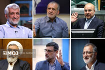 نامزدهای انتخاباتی به رسانه ملی برای آغاز مناظره‌ها وارد شدند