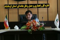 همه ناوگان حامل کالای شرکت‌های تجاری ملزم به اخذ بارنامه هستند