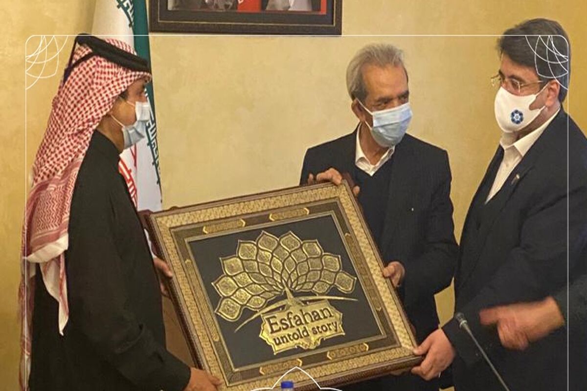 اتاق اصفهان