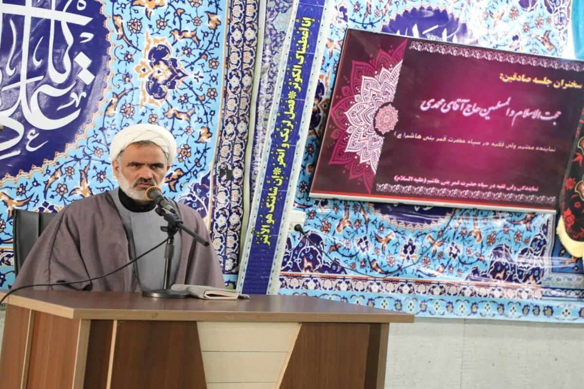 محمدی