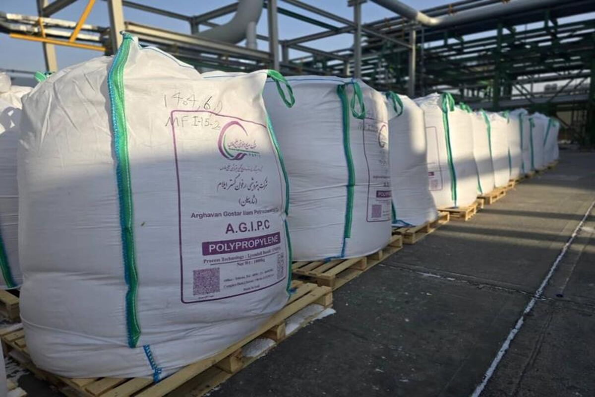 پتروشیمی ارغوان گستر ایلام