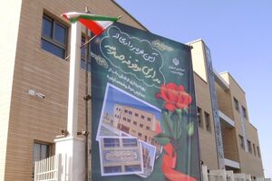 افتتاح 6 باب مدرسه موقوفه صارمیه در اصفهان 