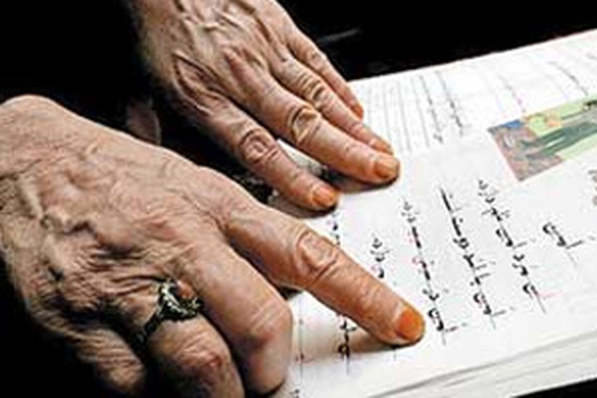 سواد آموزی 