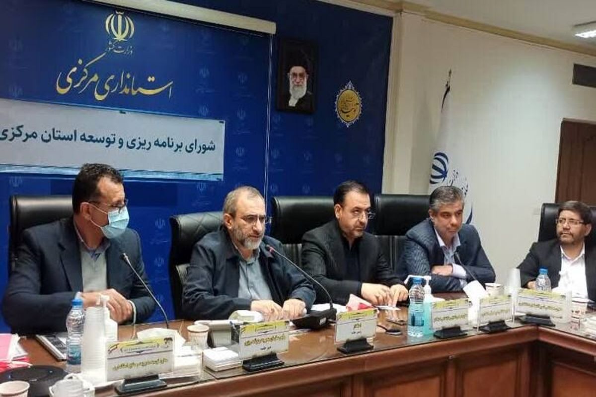 عکس استانداری