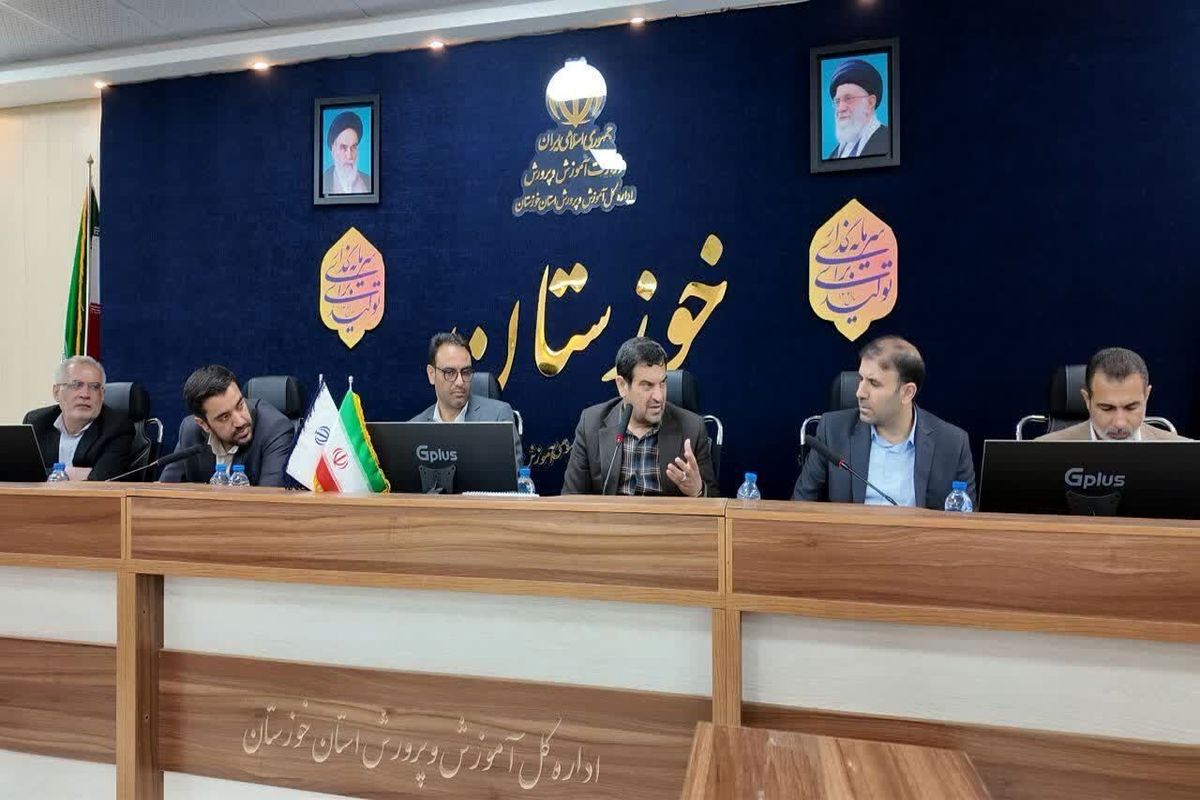 آموزش و پرورش 