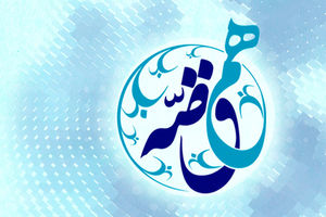 «هم قصه» با قصه‌های انسان‌دوستانه روی آنتن می‌رود