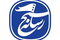 تقدیر سازمان بسیج رسانه کردستان از پوشش خوب رسانه‌ای راهپیمایی 22 بهمن 