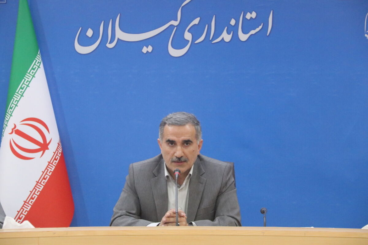 ستاد اقامه نماز گیلان