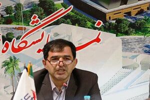 پیشرفت 44 درصدی ساخت پروژه نمایشگاه بین‌المللی بزرگ اصفهان