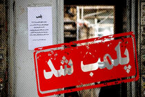 حدود ۹۰۹ مورد واحد اقامتی غیرمجاز و ناایمن در اطراف حرم مطهر رضوی شناسایی شده است