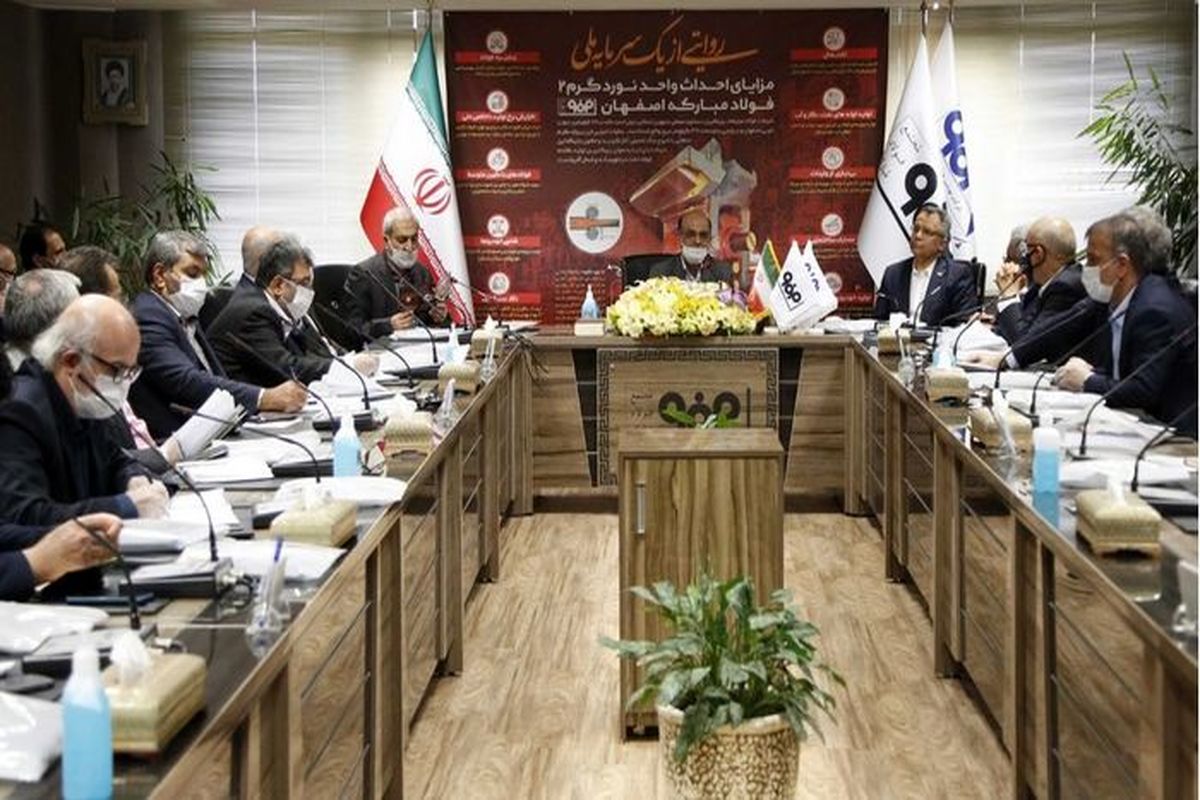 مدیرعامل فولاد مبارکه