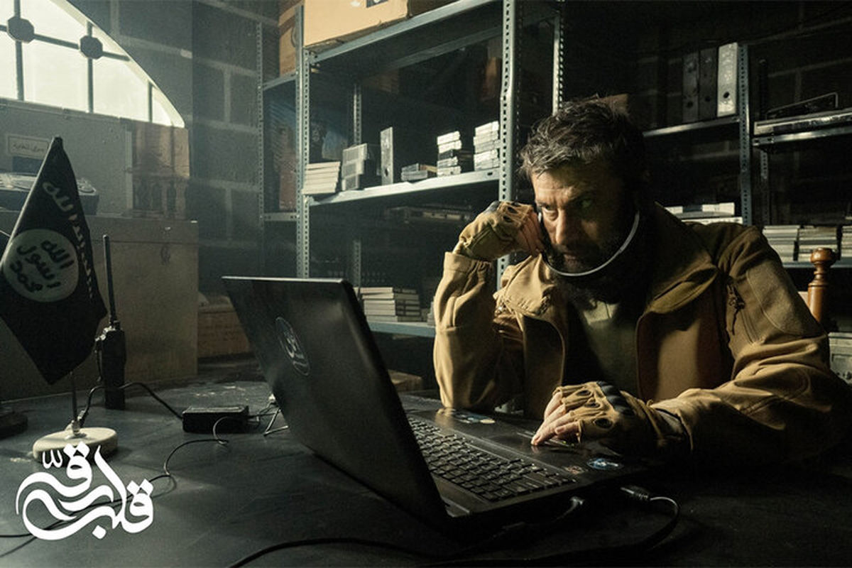 فیلم قلب رقه