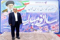 بیش از یک میلیون بازنشسته از تسهیلات قرض‌الحسنه غیرحضوری بانک رفاه کارگران برخوردار شده‌اند