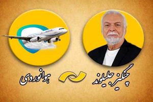 آثار چنگیز جلیلوند در شبکه نمایش مرور می شوند/از مارلون براندو تا حامد بهداد