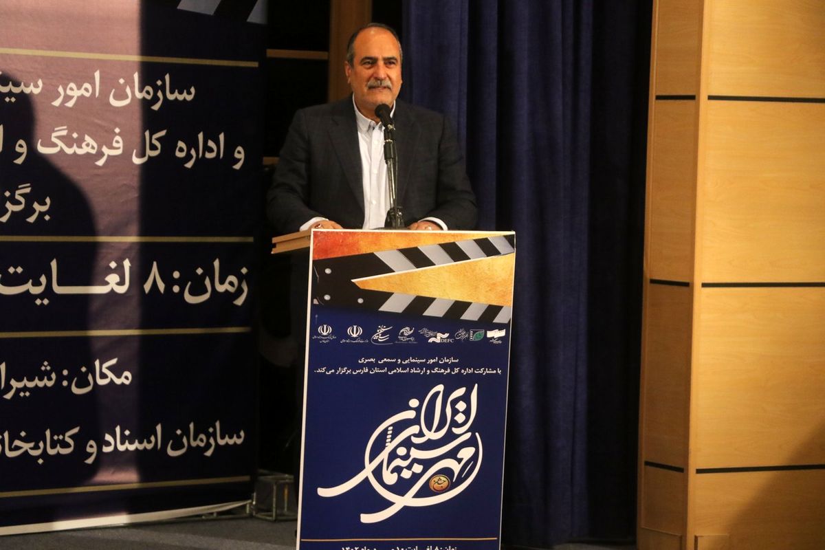 جشن مهر سینمایی ایران_شیراز