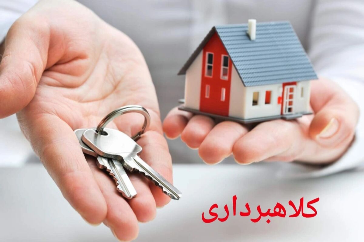 اجاره خانه مبله 