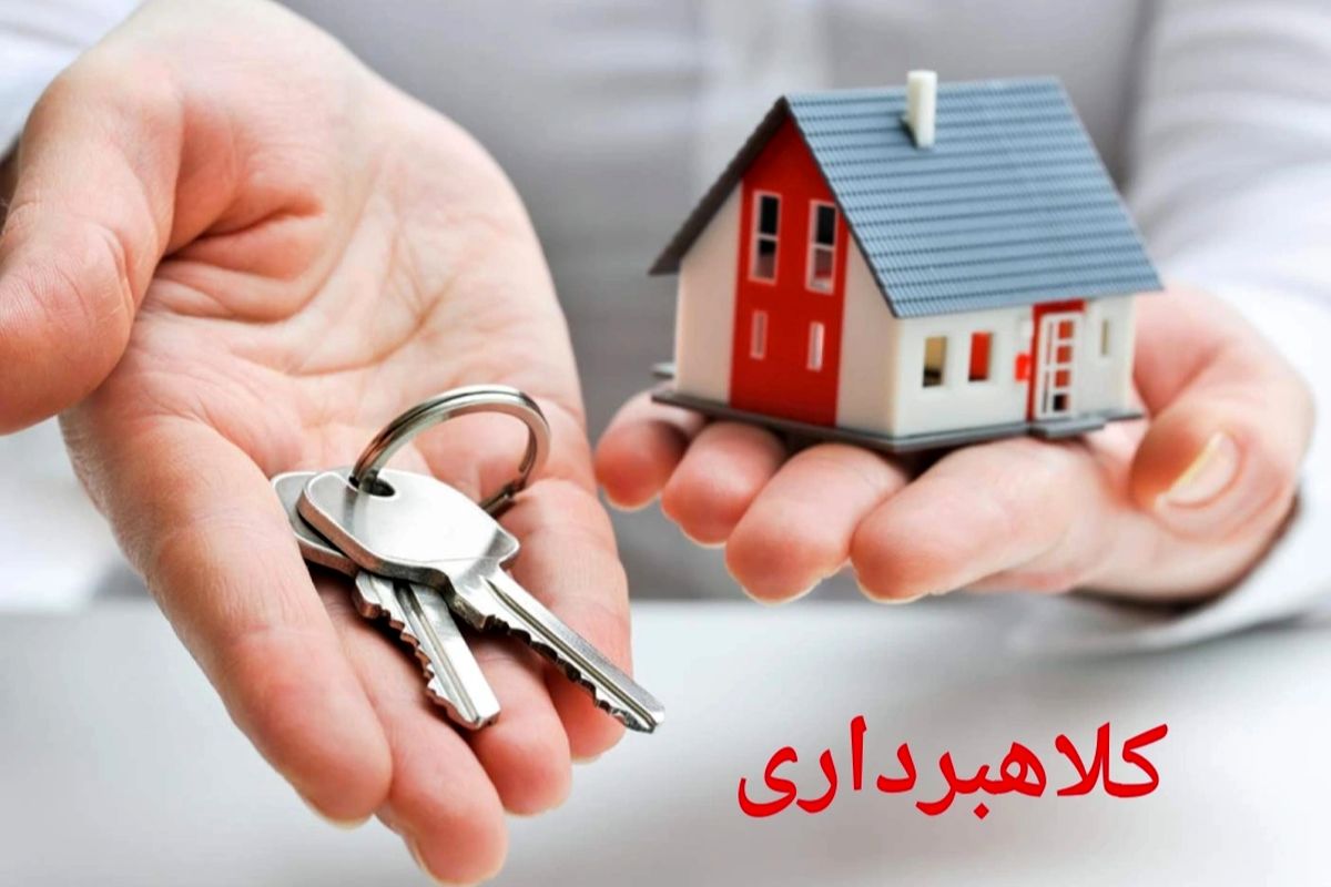 اجاره خانه مبله 