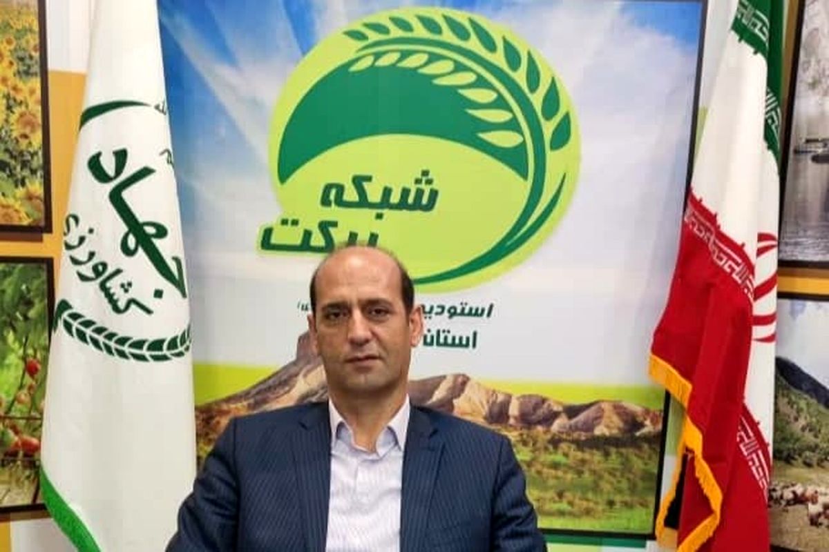 زرین-جوب-جهاد-کشاورزی