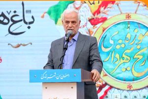 اصفهان دومین شهر مجهز به مرکز مدیریت بحران در کشور