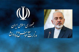 واکنش وزارت آموزش و پرورش به تحریم ظریف