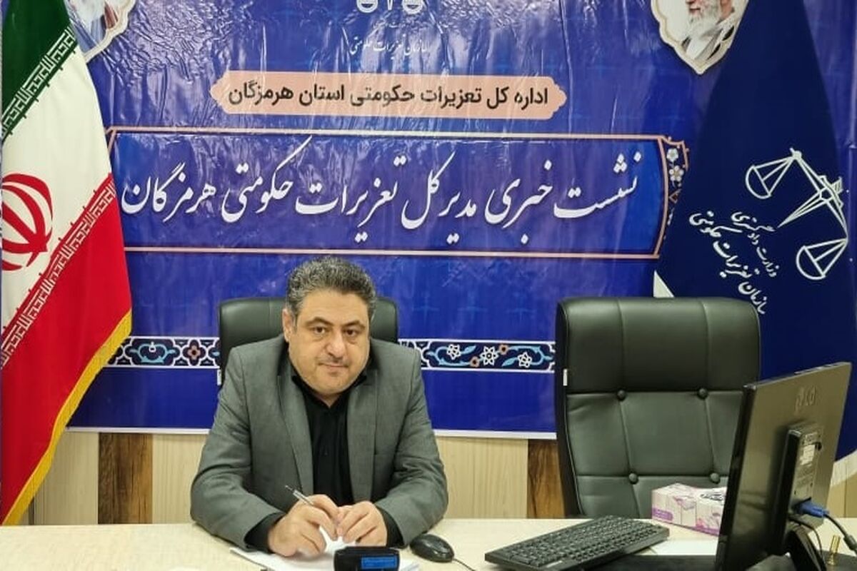 حکومتی