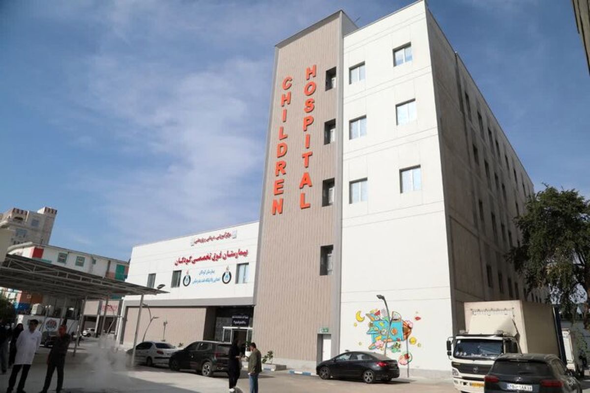 درمانگاه ژنتیک پزشکی در بندرعباس