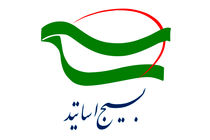 نهم دی ماه یک روز نیست، بلکه راهبرد است