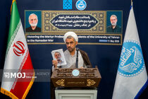 گرامیداشت مقام شهیدان لاریجانی و خرازی در دانشگاه تهران