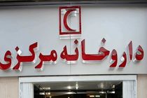 ساعت کاری داروخانه‌‌های هلال احمر در تعطیلات ۶ روزه تهران اعلام شد