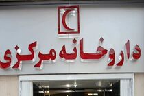 توزیع شبانه‌روزی دارو در تعطیلات نوروز