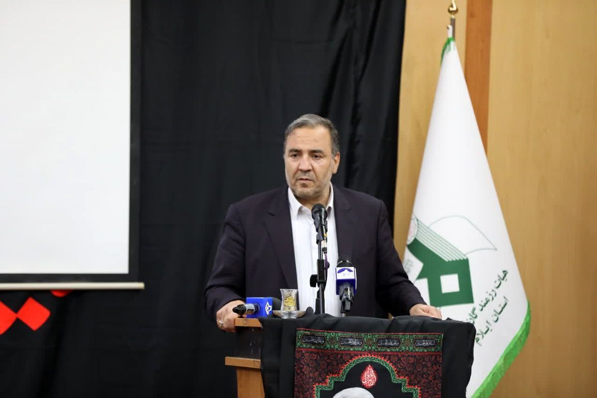 استانداری