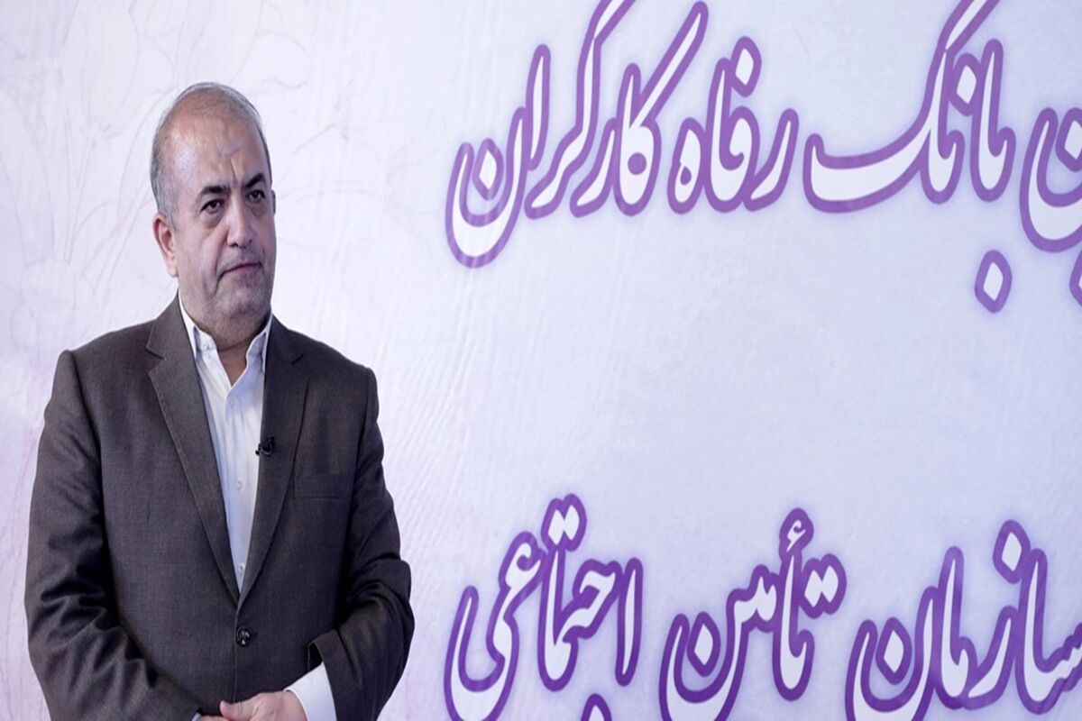 بانک رفاه کارگران