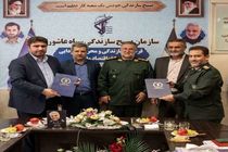 آغاز کاشت ۱۶۰ هزار اصله درخت در محدوه ی شمسا