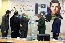  رونمایی از ۴۵ عنوان کتاب گویای دفاع مقدس